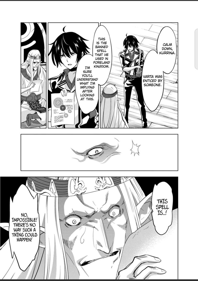 Shijou Saikyou Orc San No TanoshII Tanetsuke Harem Zukuri 54 10