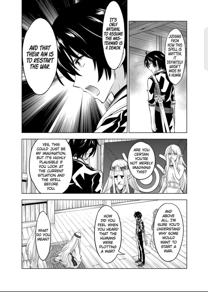 Shijou Saikyou Orc San No TanoshII Tanetsuke Harem Zukuri 54 11