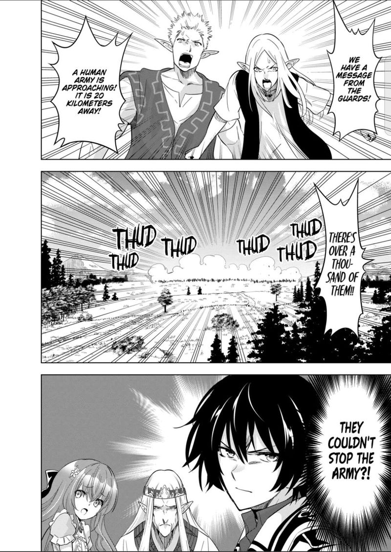 Shijou Saikyou Orc San No TanoshII Tanetsuke Harem Zukuri 54 13