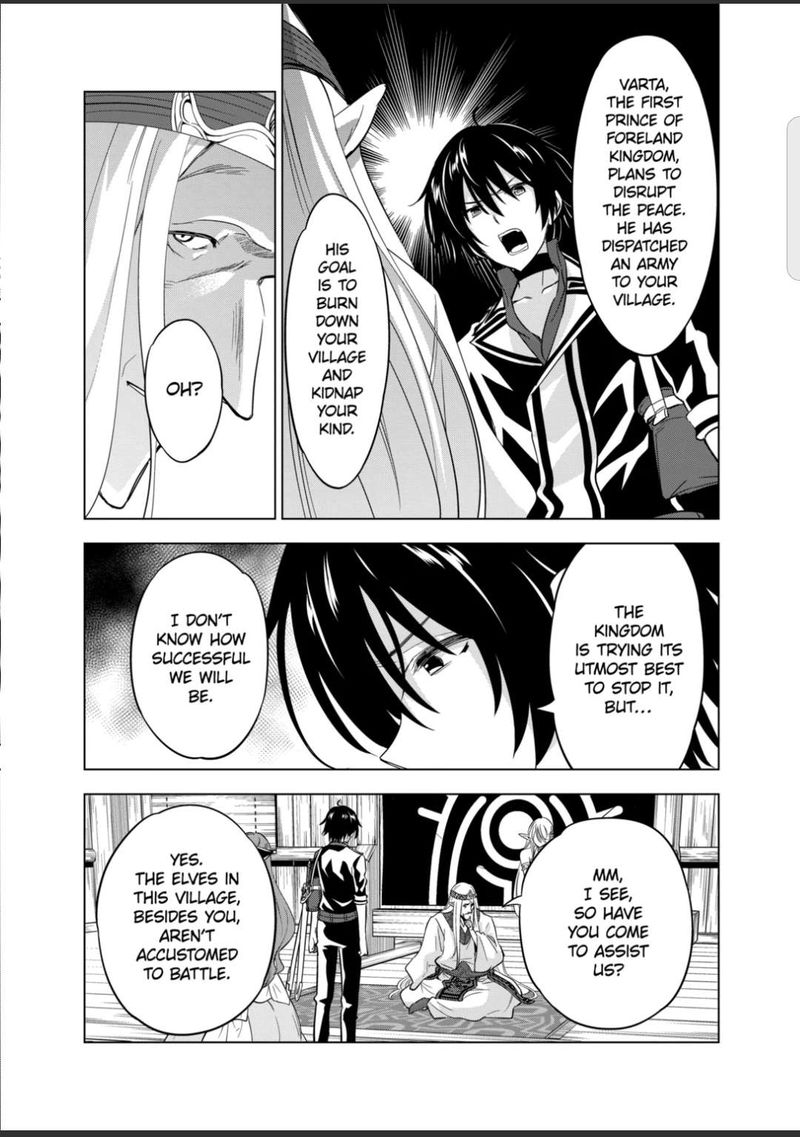 Shijou Saikyou Orc San No TanoshII Tanetsuke Harem Zukuri 54 8