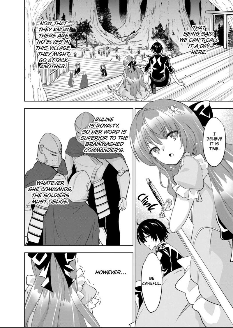 Shijou Saikyou Orc San No TanoshII Tanetsuke Harem Zukuri 55 10