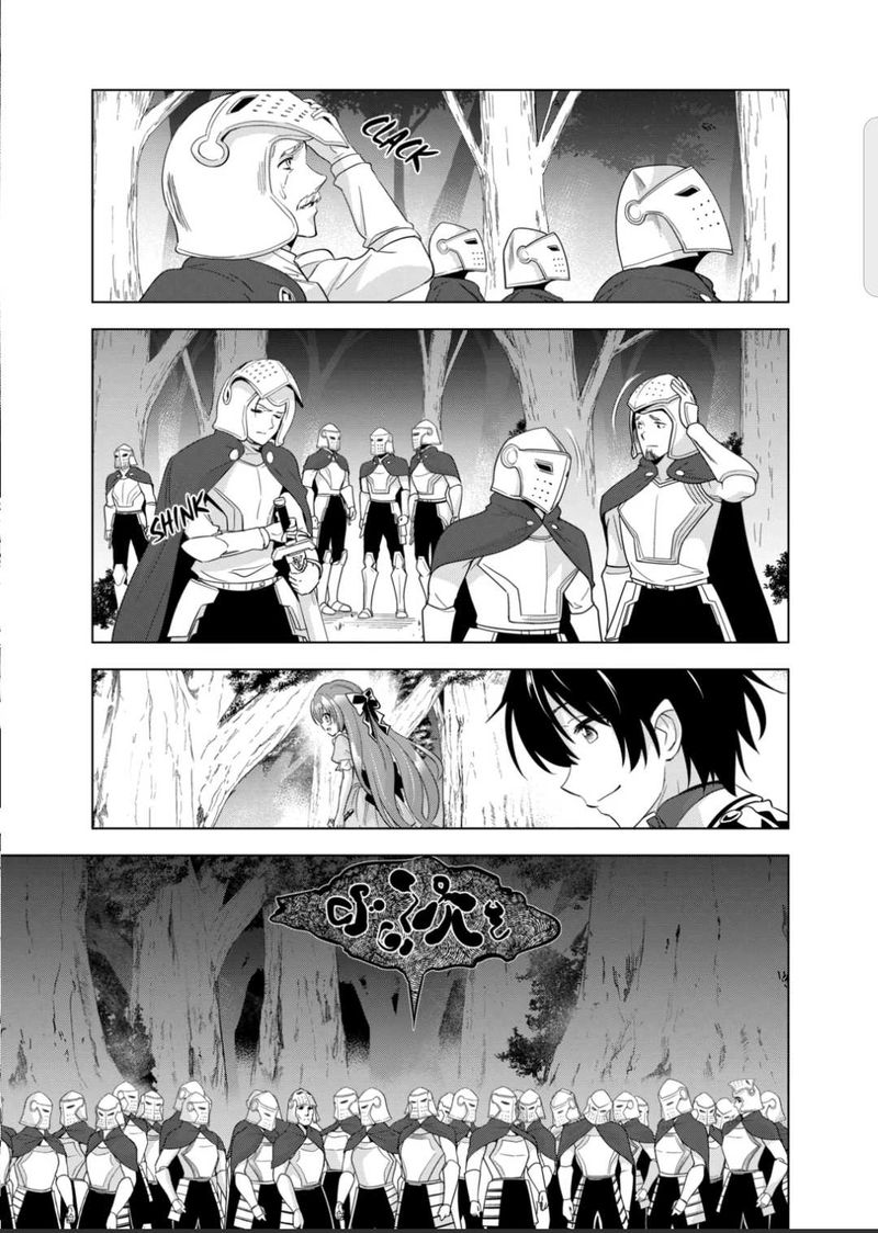 Shijou Saikyou Orc San No TanoshII Tanetsuke Harem Zukuri 55 15