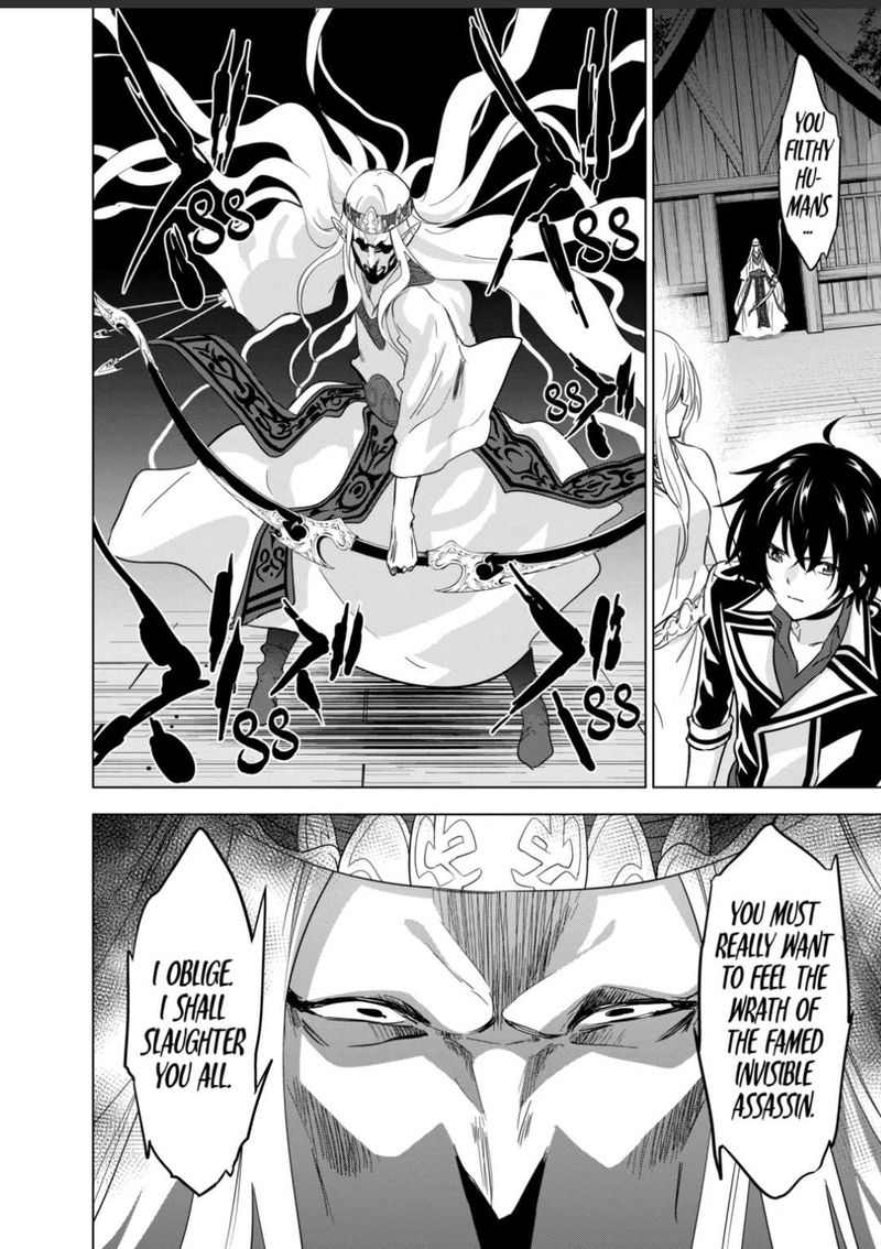 Shijou Saikyou Orc San No TanoshII Tanetsuke Harem Zukuri 55 2