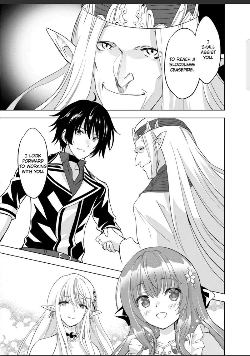 Shijou Saikyou Orc San No TanoshII Tanetsuke Harem Zukuri 55 5