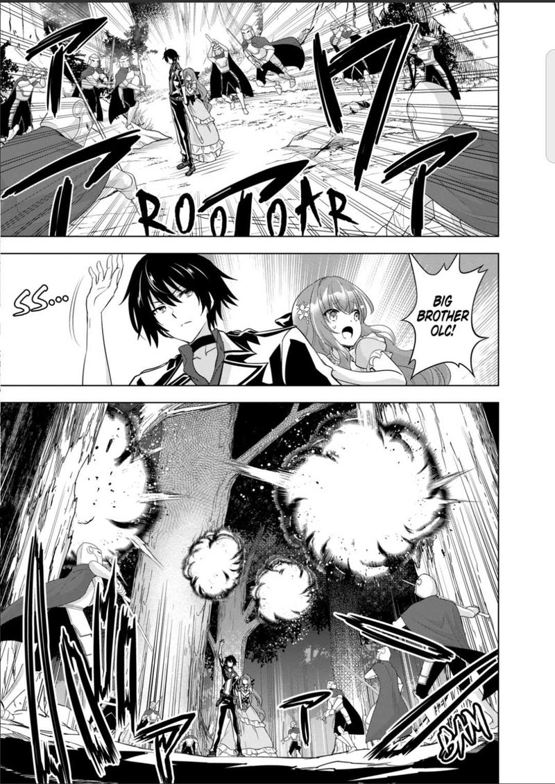 Shijou Saikyou Orc San No TanoshII Tanetsuke Harem Zukuri 56 1