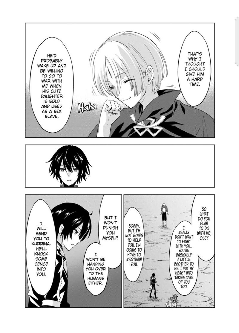 Shijou Saikyou Orc San No TanoshII Tanetsuke Harem Zukuri 56 11