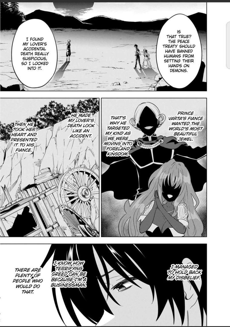 Shijou Saikyou Orc San No TanoshII Tanetsuke Harem Zukuri 56 8