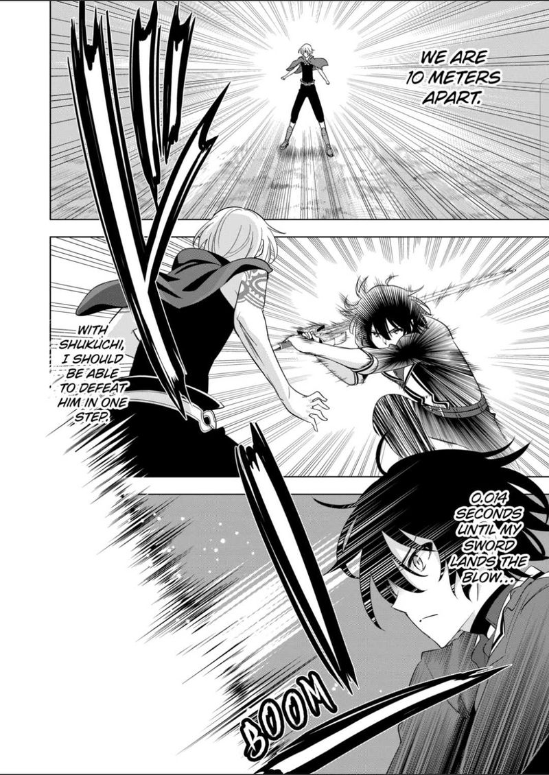 Shijou Saikyou Orc San No TanoshII Tanetsuke Harem Zukuri 57 2