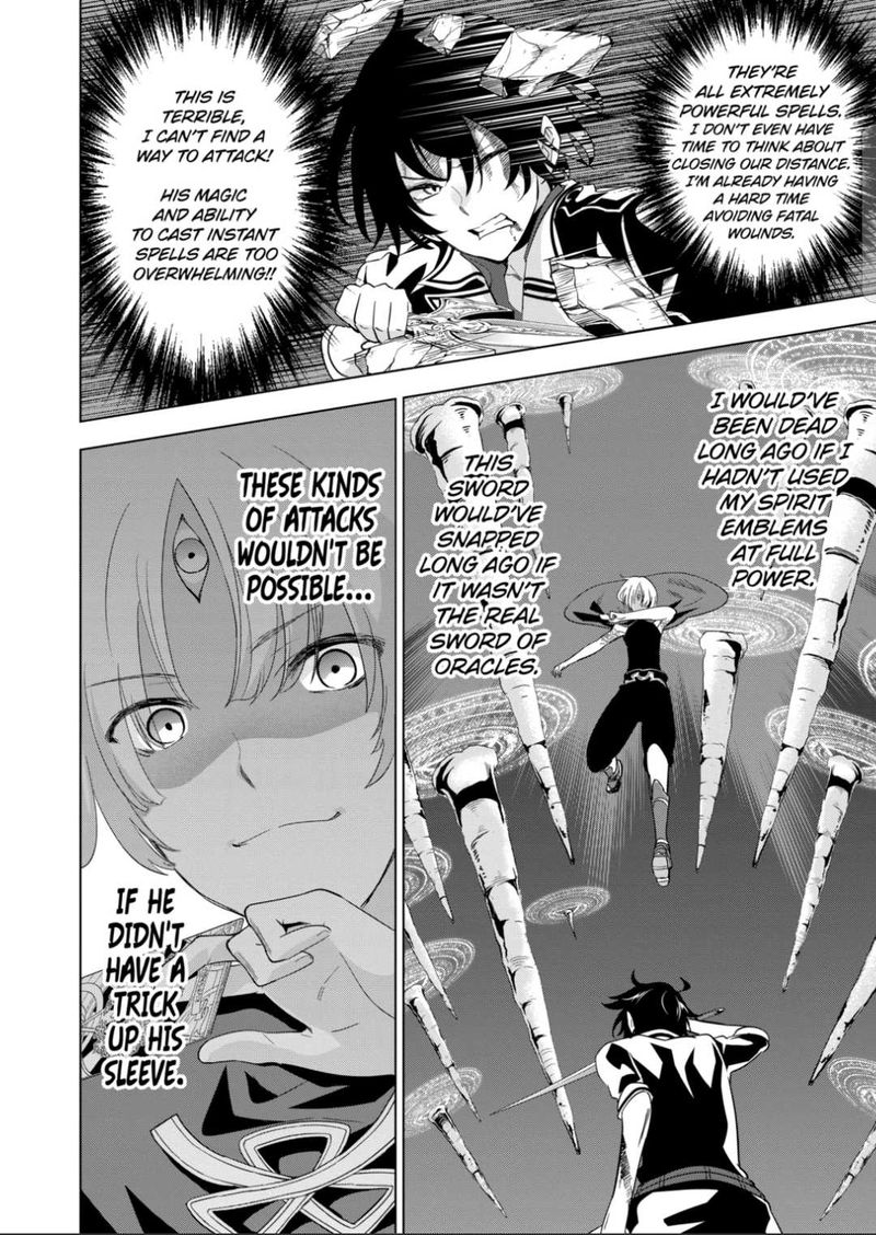 Shijou Saikyou Orc San No TanoshII Tanetsuke Harem Zukuri 57 8