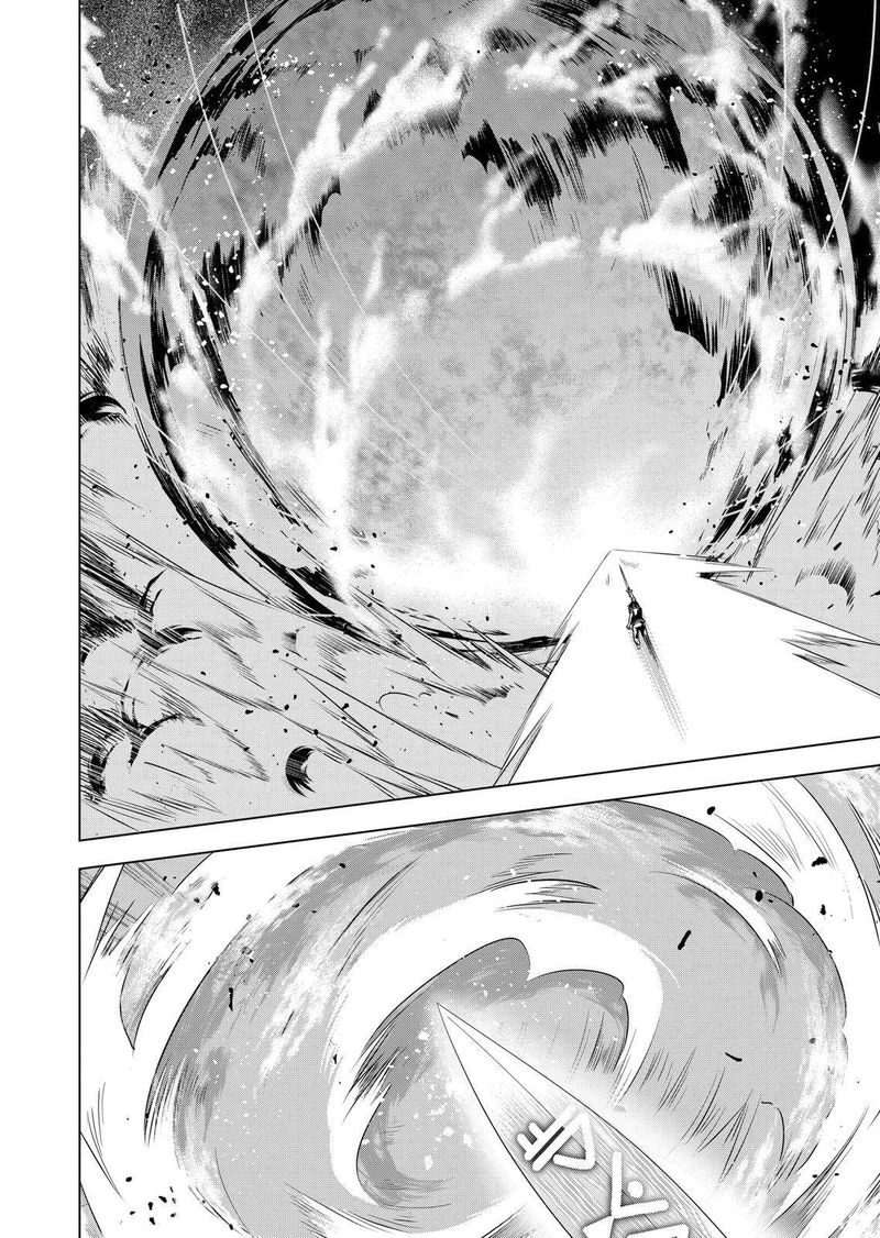 Shijou Saikyou Orc San No TanoshII Tanetsuke Harem Zukuri 58 12
