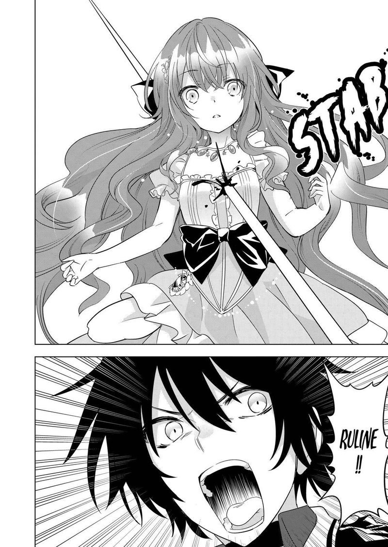 Shijou Saikyou Orc San No TanoshII Tanetsuke Harem Zukuri 58 24