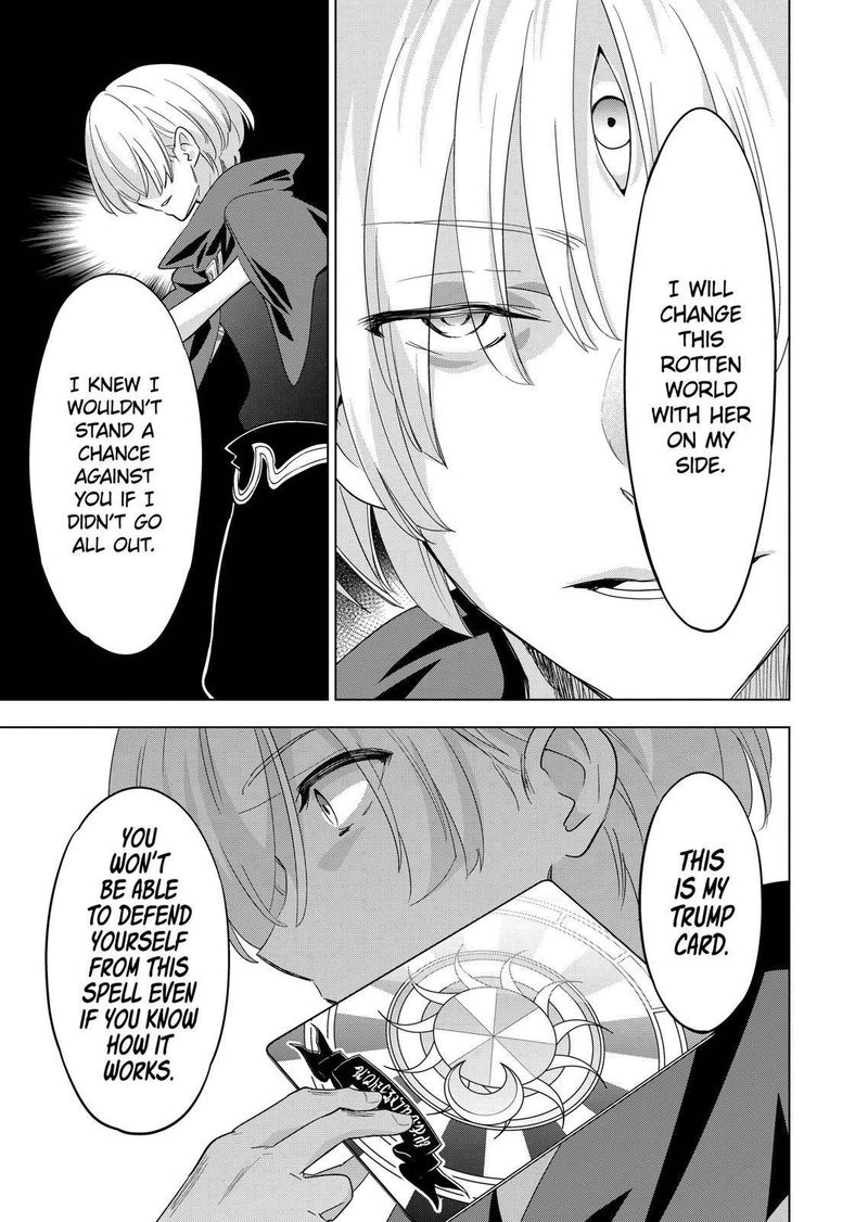 Shijou Saikyou Orc San No TanoshII Tanetsuke Harem Zukuri 58 3