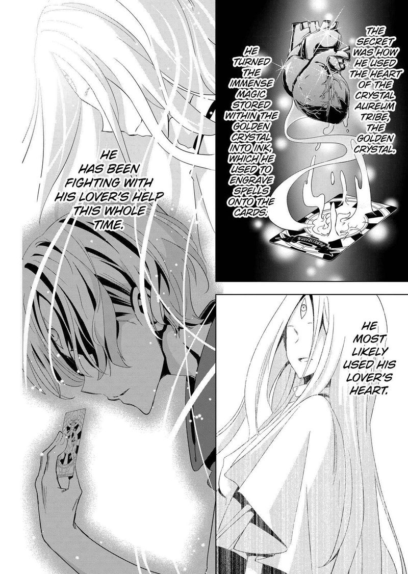 Shijou Saikyou Orc San No TanoshII Tanetsuke Harem Zukuri 58 8