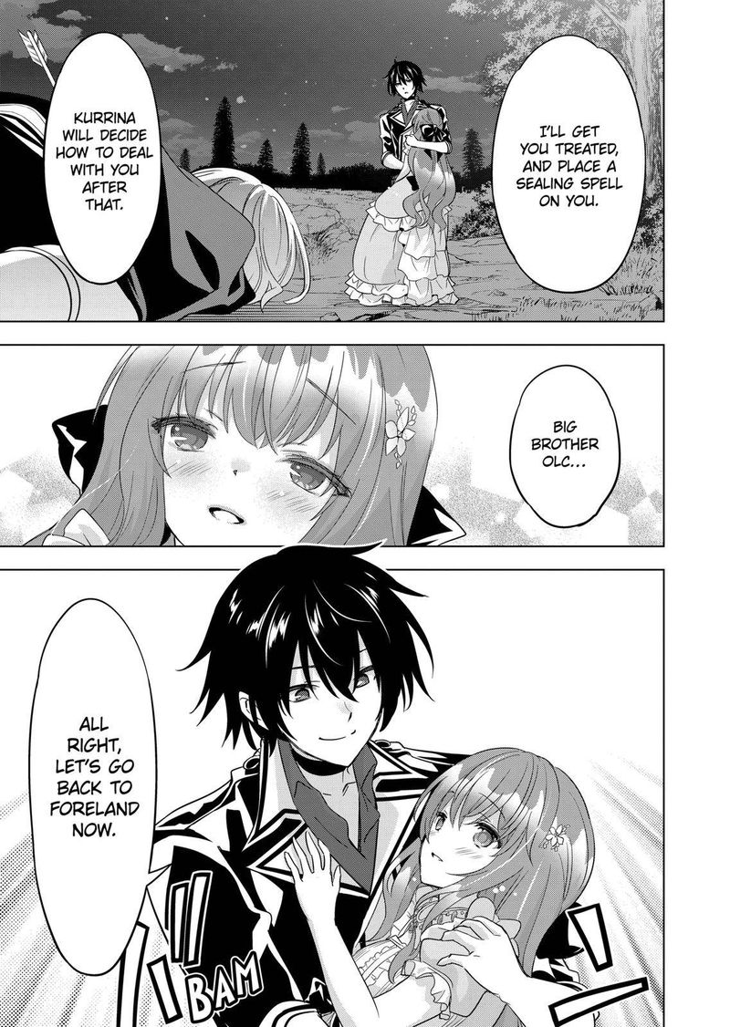 Shijou Saikyou Orc San No TanoshII Tanetsuke Harem Zukuri 59 11