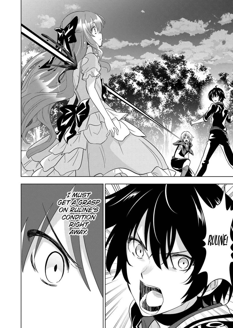 Shijou Saikyou Orc San No TanoshII Tanetsuke Harem Zukuri 59 2