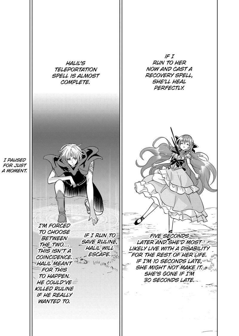 Shijou Saikyou Orc San No TanoshII Tanetsuke Harem Zukuri 59 3