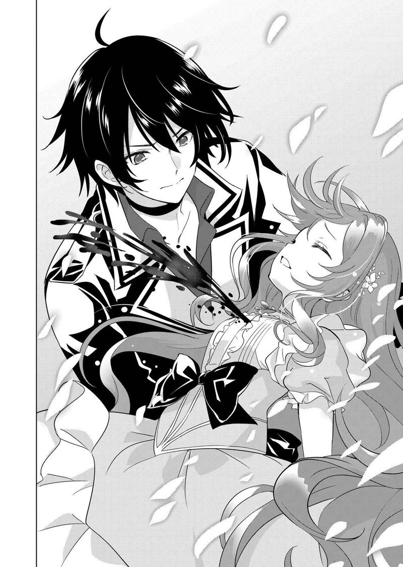 Shijou Saikyou Orc San No TanoshII Tanetsuke Harem Zukuri 59 4