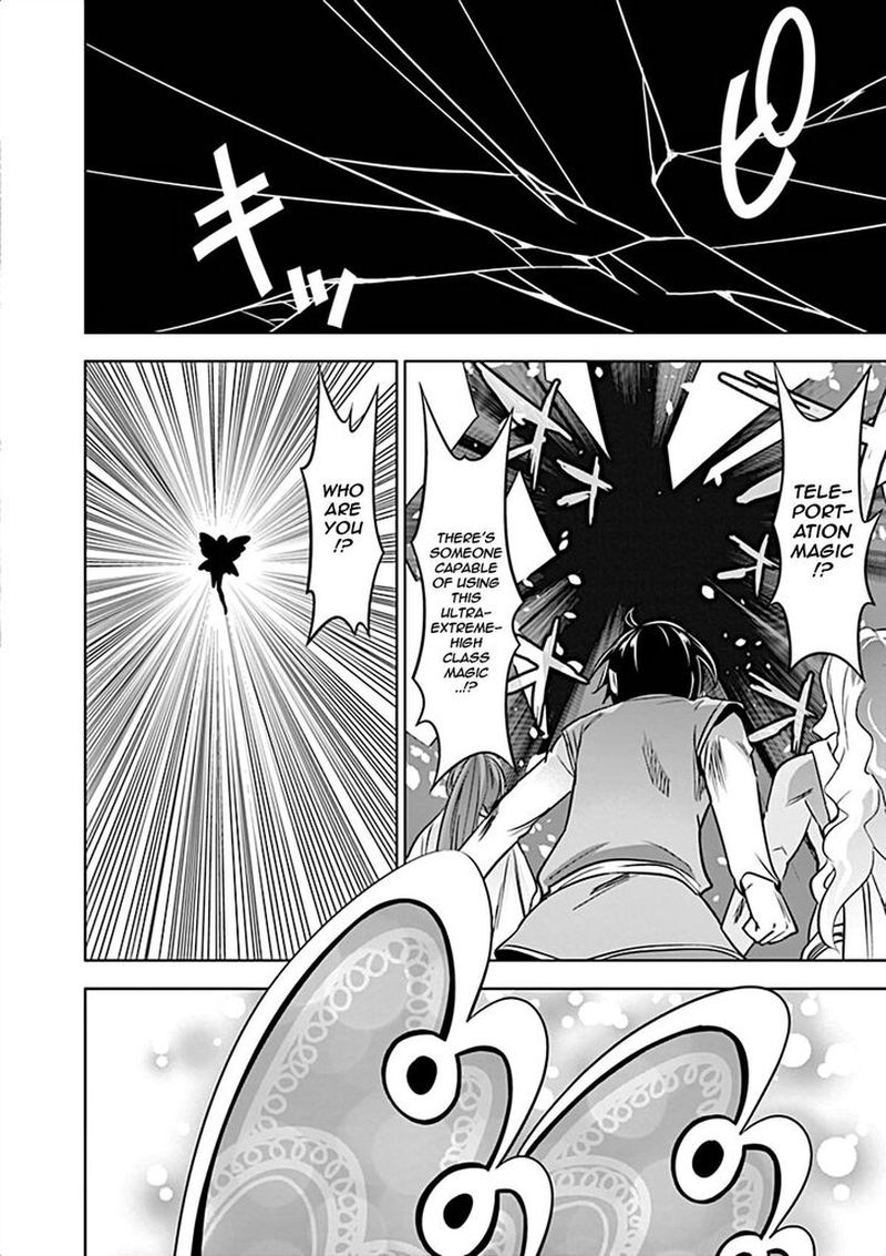 Shijou Saikyou Orc San No TanoshII Tanetsuke Harem Zukuri 6 16
