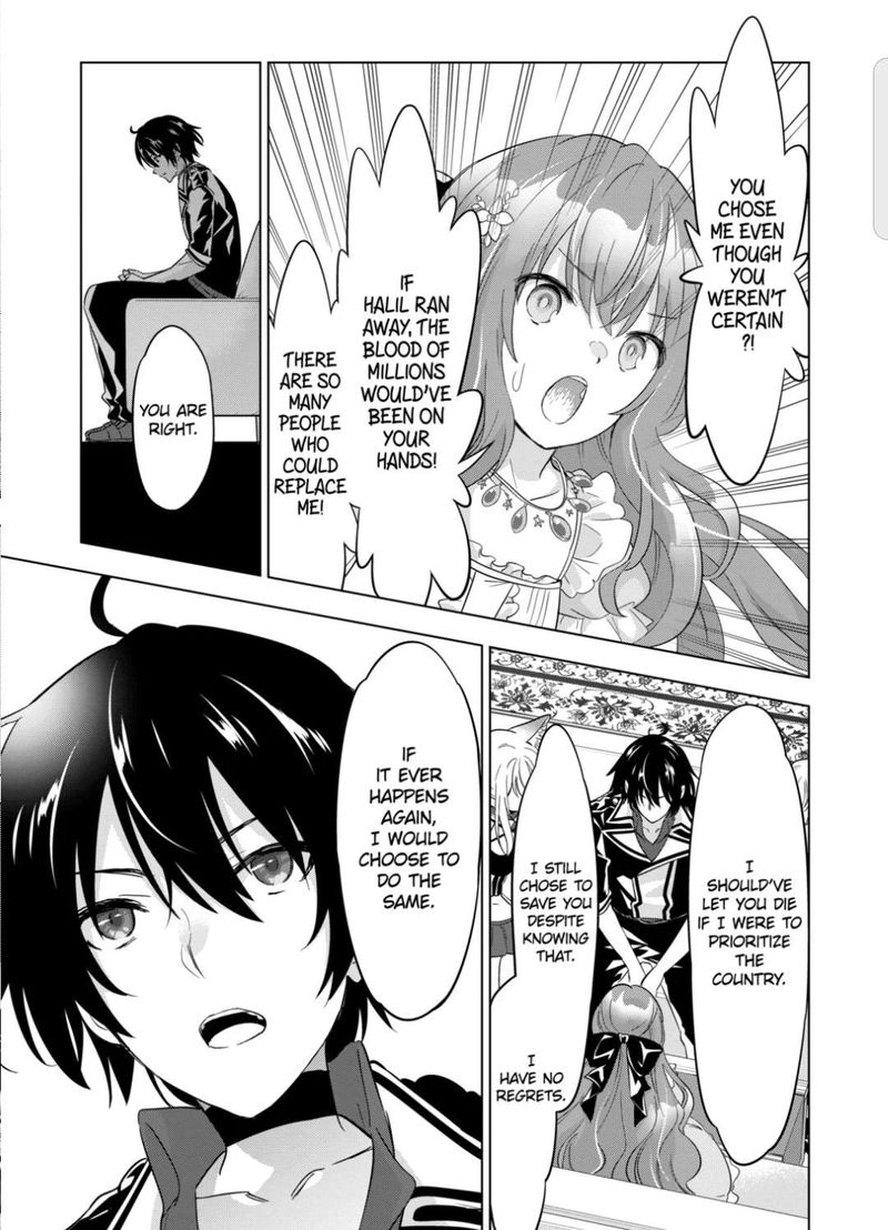 Shijou Saikyou Orc San No TanoshII Tanetsuke Harem Zukuri 60 5