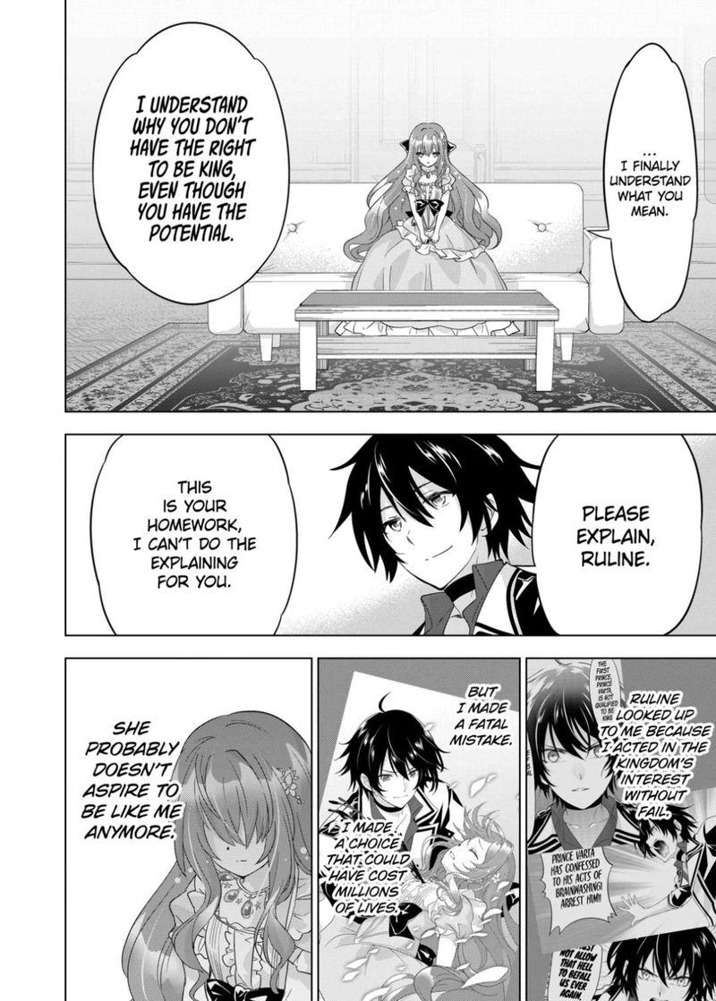 Shijou Saikyou Orc San No TanoshII Tanetsuke Harem Zukuri 60 6