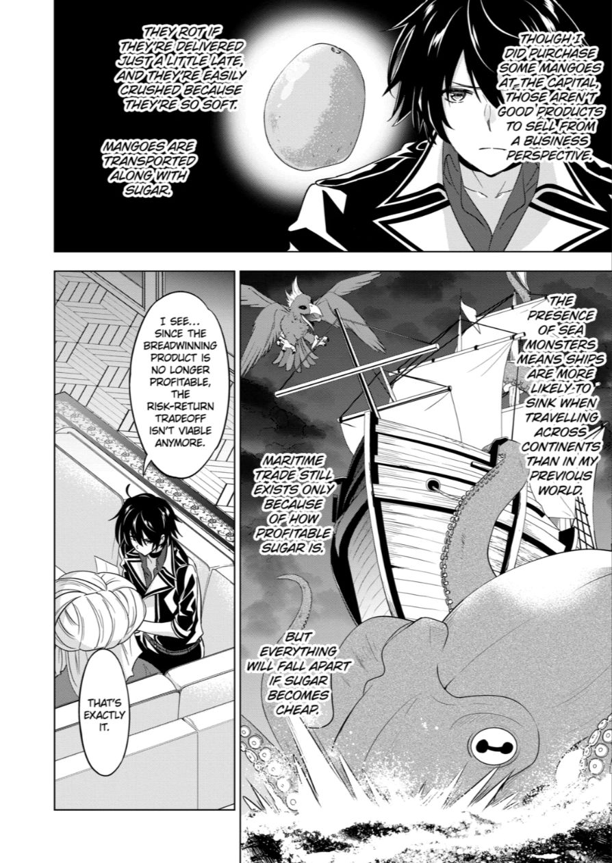 Shijou Saikyou Orc San No TanoshII Tanetsuke Harem Zukuri 64 14