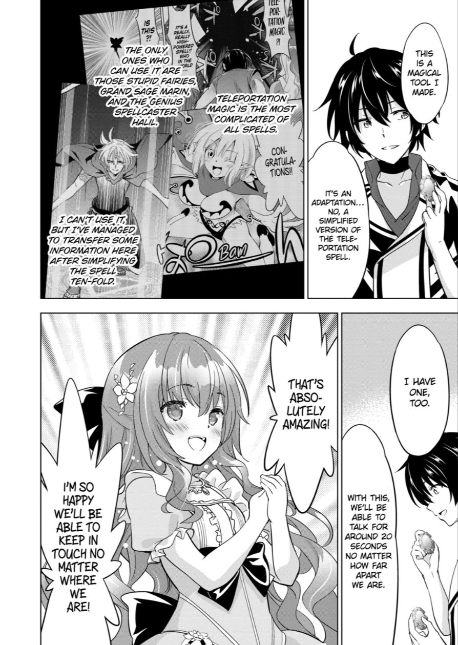 Shijou Saikyou Orc San No TanoshII Tanetsuke Harem Zukuri 64 4