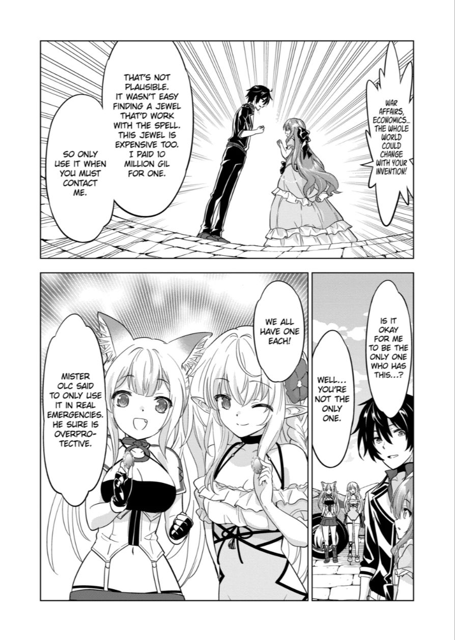 Shijou Saikyou Orc San No TanoshII Tanetsuke Harem Zukuri 64 5