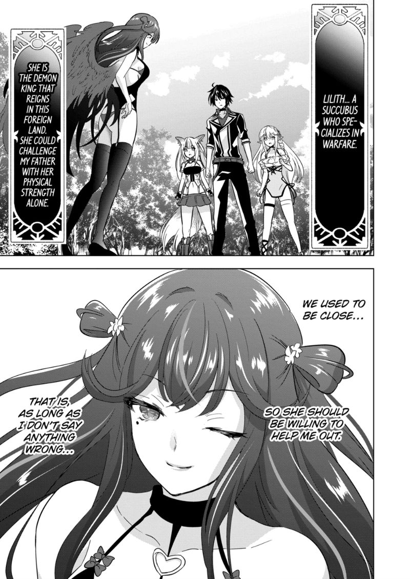 Shijou Saikyou Orc San No TanoshII Tanetsuke Harem Zukuri 66 1