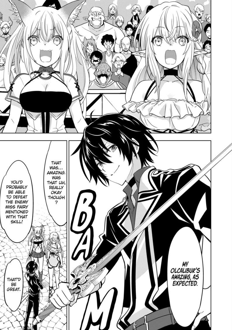 Shijou Saikyou Orc San No TanoshII Tanetsuke Harem Zukuri 71 8