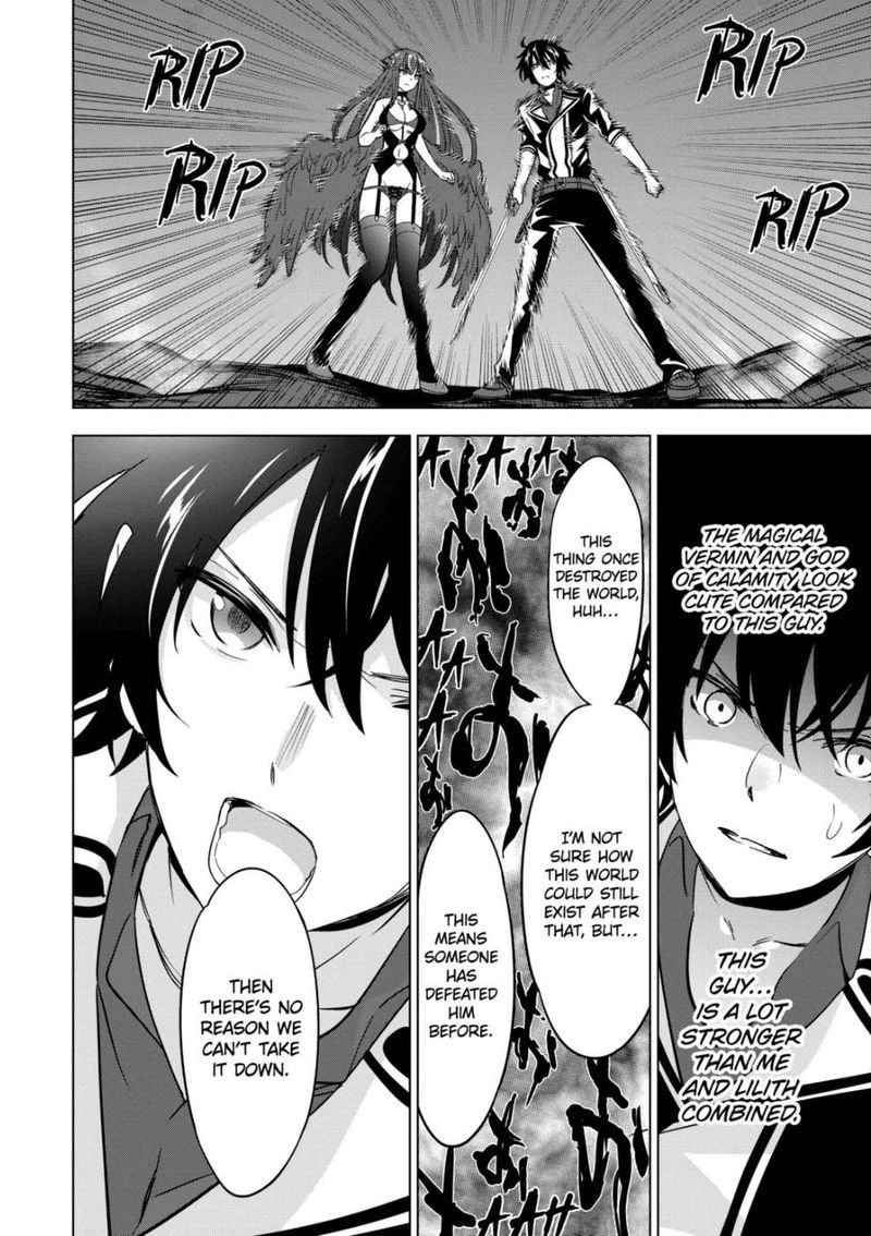 Shijou Saikyou Orc San No TanoshII Tanetsuke Harem Zukuri 74 11