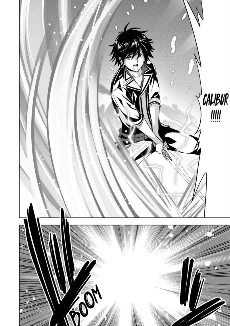Shijou Saikyou Orc San No TanoshII Tanetsuke Harem Zukuri 74 6