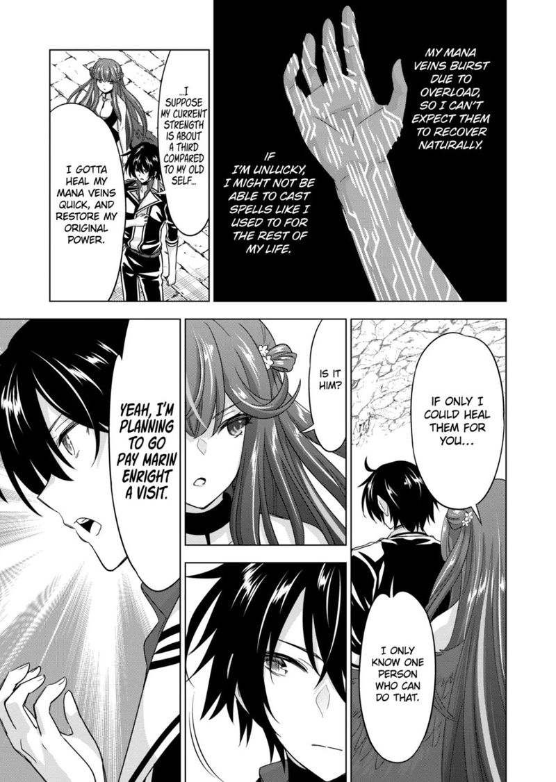 Shijou Saikyou Orc San No TanoshII Tanetsuke Harem Zukuri 79 13