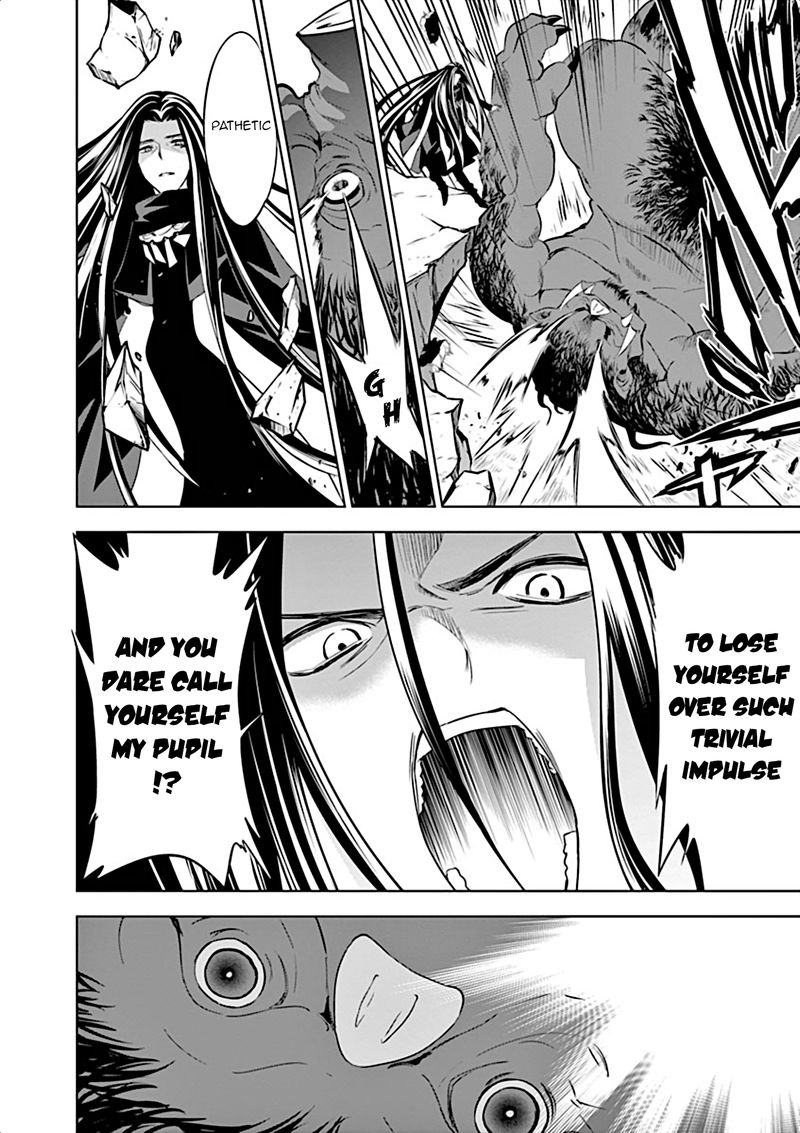 Shijou Saikyou Orc San No TanoshII Tanetsuke Harem Zukuri 8 12