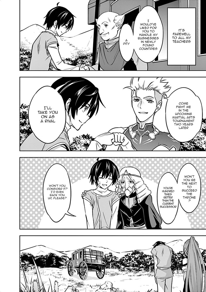 Shijou Saikyou Orc San No TanoshII Tanetsuke Harem Zukuri 8 18