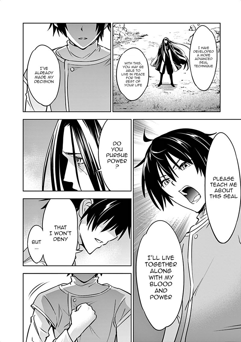 Shijou Saikyou Orc San No TanoshII Tanetsuke Harem Zukuri 8 4