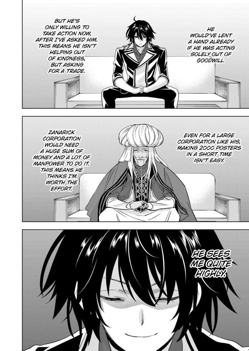 Shijou Saikyou Orc San No TanoshII Tanetsuke Harem Zukuri 82 10