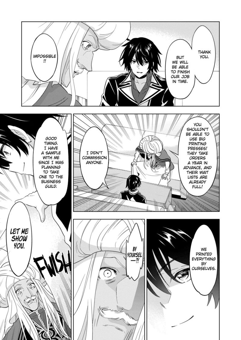 Shijou Saikyou Orc San No TanoshII Tanetsuke Harem Zukuri 82 11