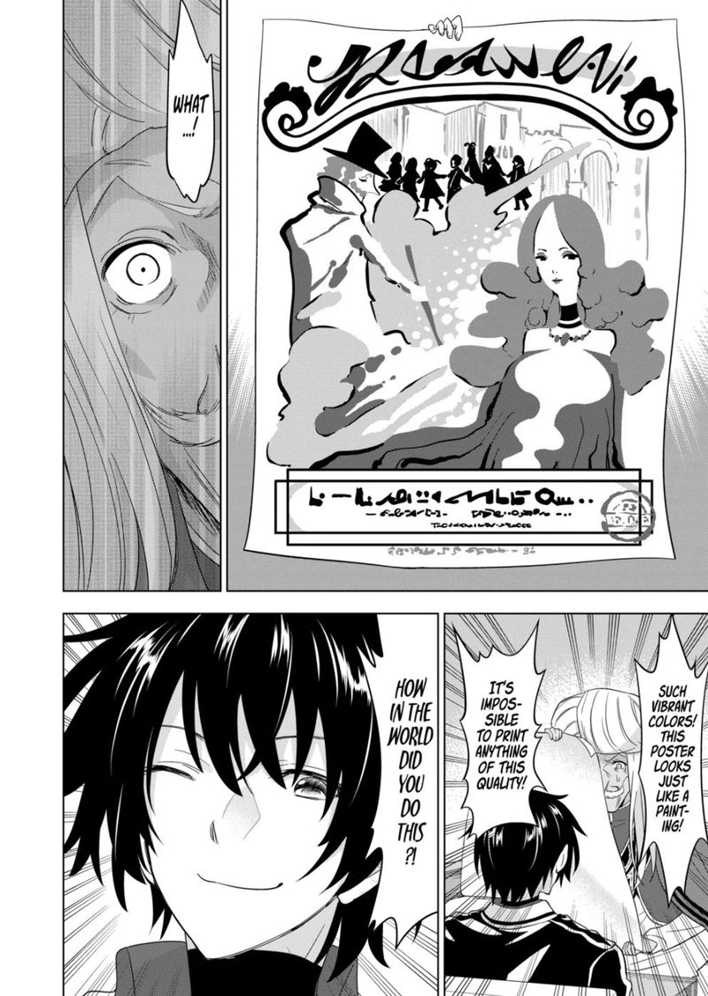 Shijou Saikyou Orc San No TanoshII Tanetsuke Harem Zukuri 82 12