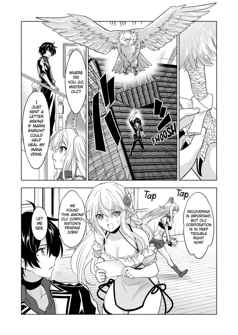 Shijou Saikyou Orc San No TanoshII Tanetsuke Harem Zukuri 82 2