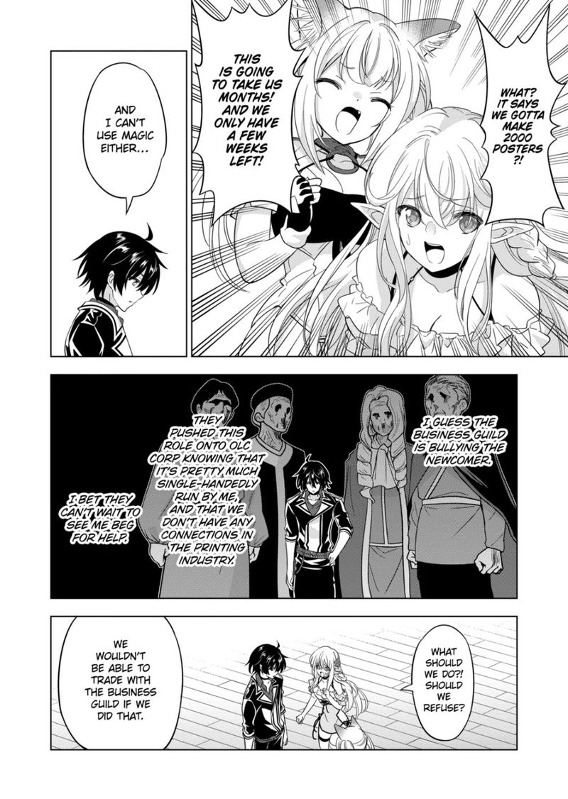 Shijou Saikyou Orc San No TanoshII Tanetsuke Harem Zukuri 82 4