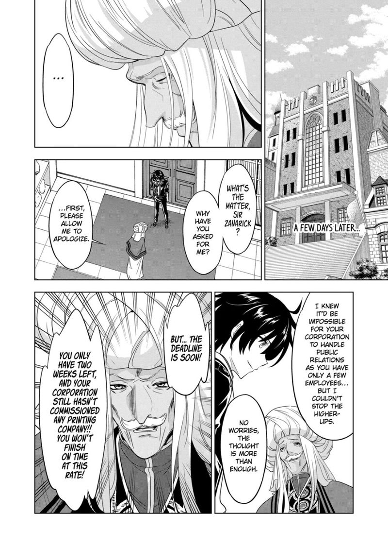 Shijou Saikyou Orc San No TanoshII Tanetsuke Harem Zukuri 82 8