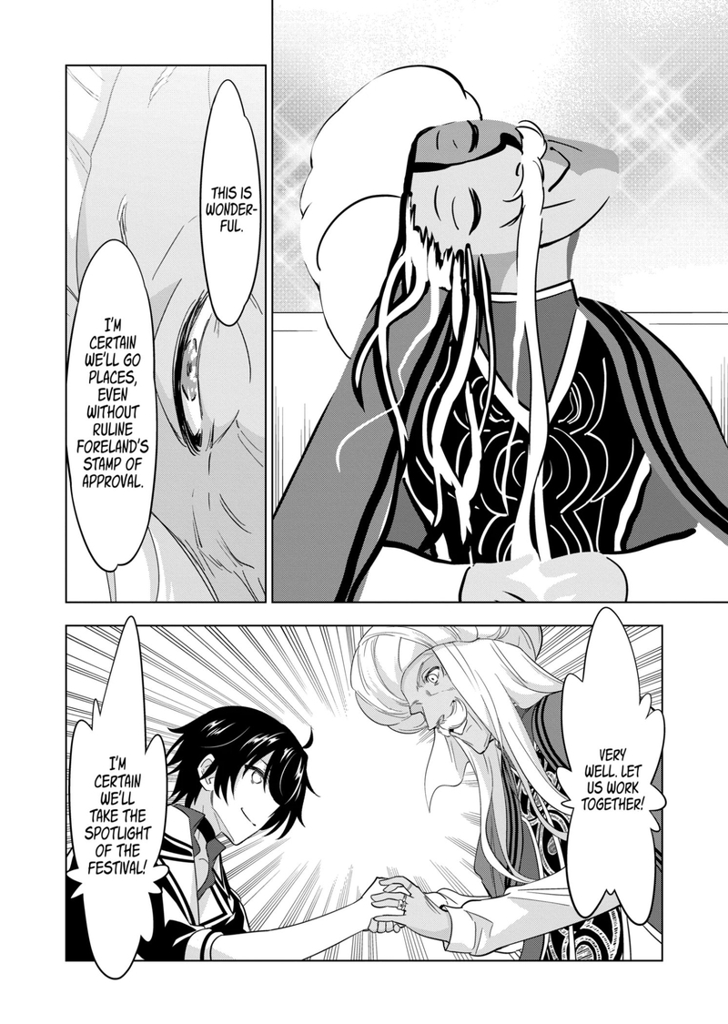 Shijou Saikyou Orc San No TanoshII Tanetsuke Harem Zukuri 85 12