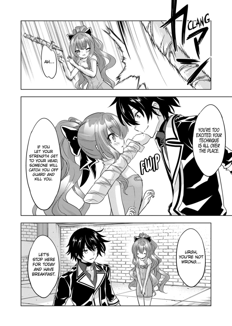 Shijou Saikyou Orc San No TanoshII Tanetsuke Harem Zukuri 89 12