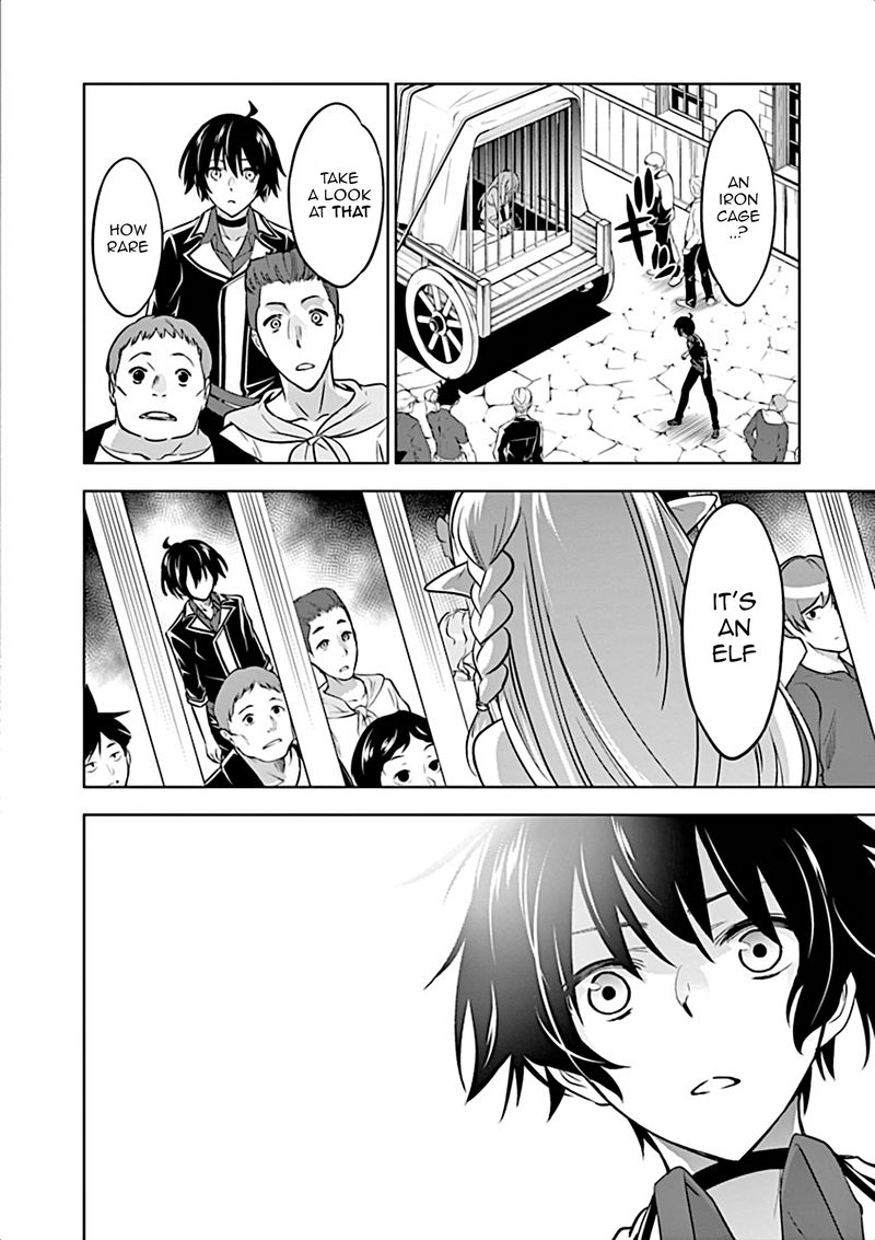 Shijou Saikyou Orc San No TanoshII Tanetsuke Harem Zukuri 9 9