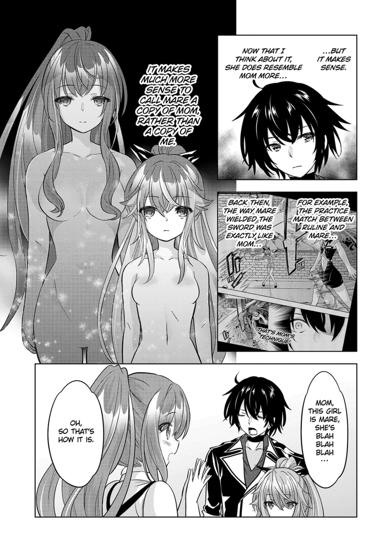 Shijou Saikyou Orc San No TanoshII Tanetsuke Harem Zukuri 92 10