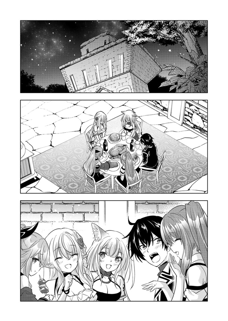 Shijou Saikyou Orc San No TanoshII Tanetsuke Harem Zukuri 93 12