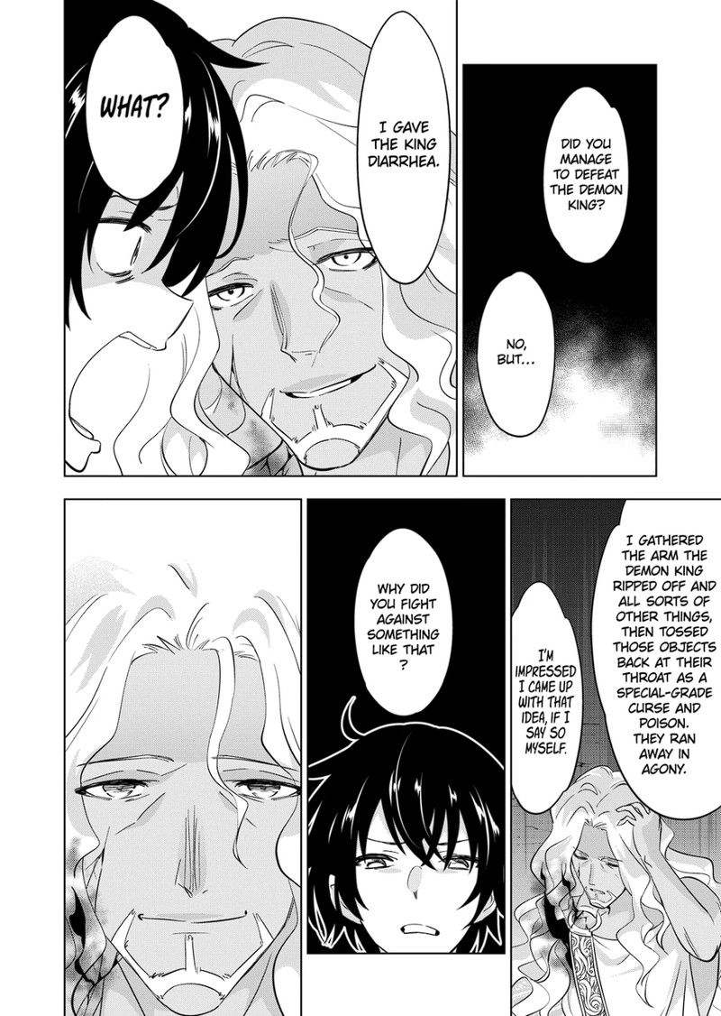 Shijou Saikyou Orc San No TanoshII Tanetsuke Harem Zukuri 93 6