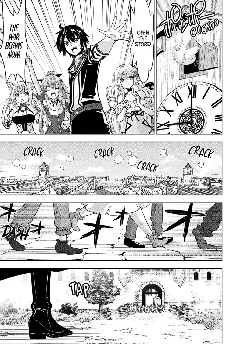 Shijou Saikyou Orc San No TanoshII Tanetsuke Harem Zukuri 94 13