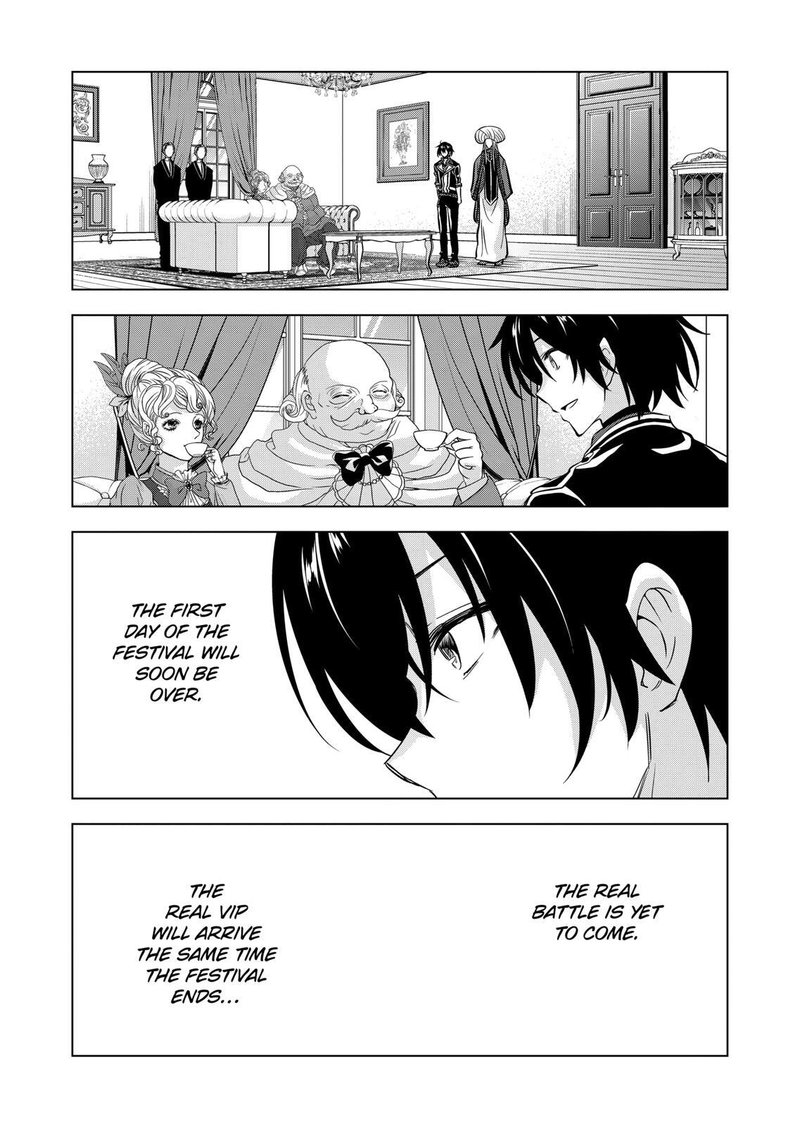 Shijou Saikyou Orc San No TanoshII Tanetsuke Harem Zukuri 95 12