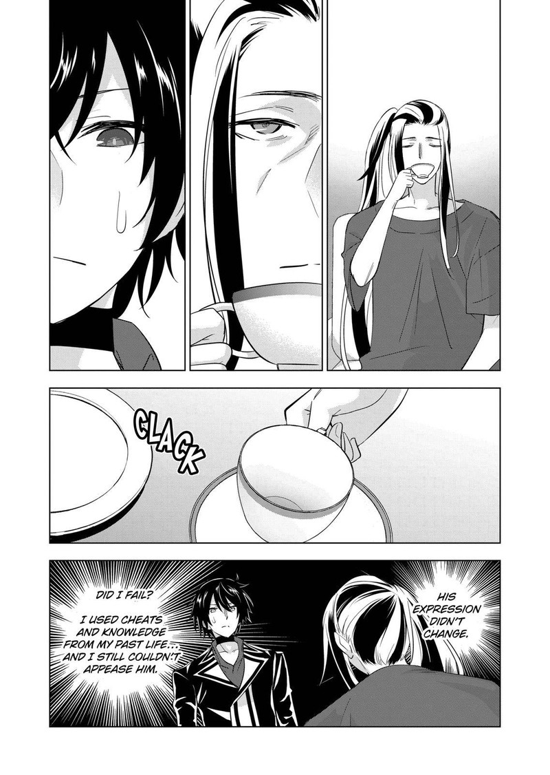Shijou Saikyou Orc San No TanoshII Tanetsuke Harem Zukuri 96 11